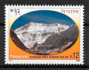 filatelia turismo 2005 Nepal