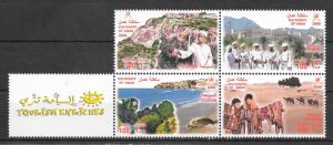 colección sellos turismo Oman 2006