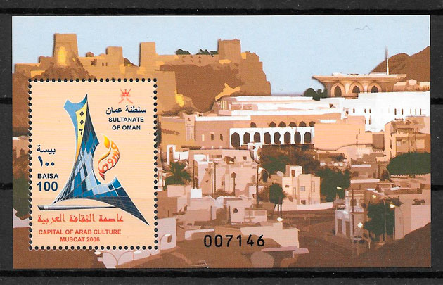 colección sellos turismo Oman 2006
