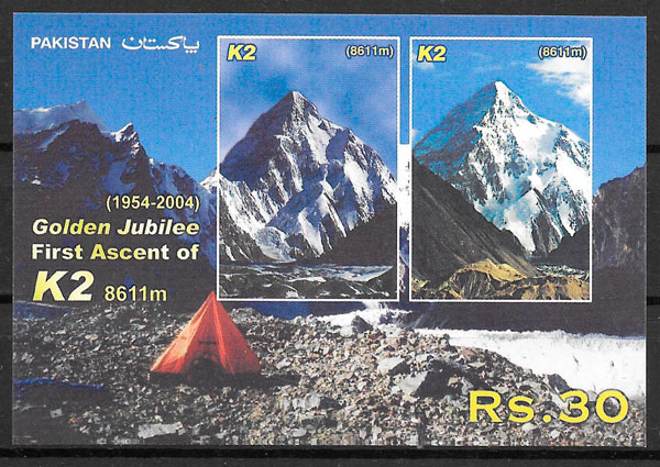 sellos turismo Pakistán 2004
