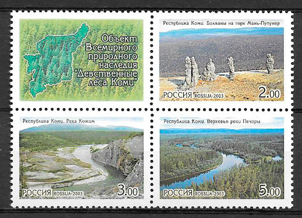 colección sellos turismo Rusia 2003