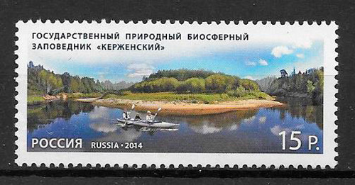 sellos arquitectura Rusia 2014