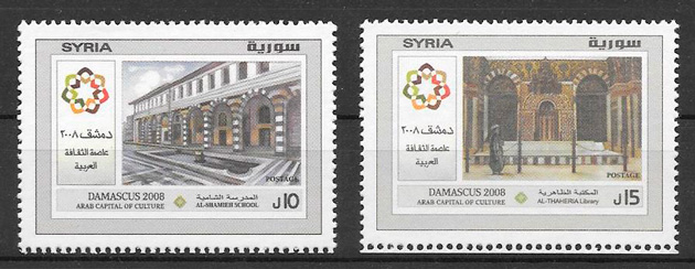 sellos arquitectura Siria 2008