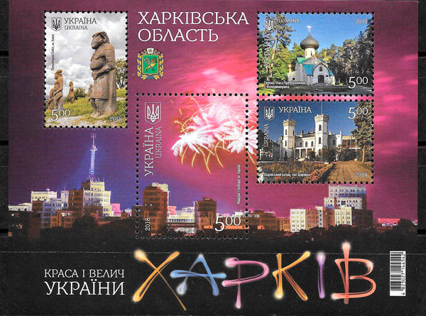 selos arquitectura Ucrania 2018