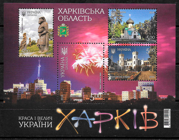 selos arquitectura Ucrania 2018