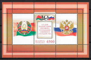sellos temas varios Bielorrusia 2009