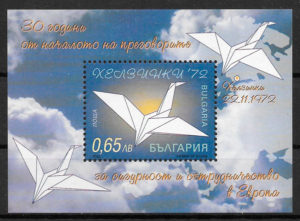 colección selos temas varios Bulgaria 2002