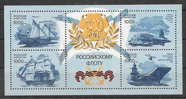 sellos transporte Rusia 1996
