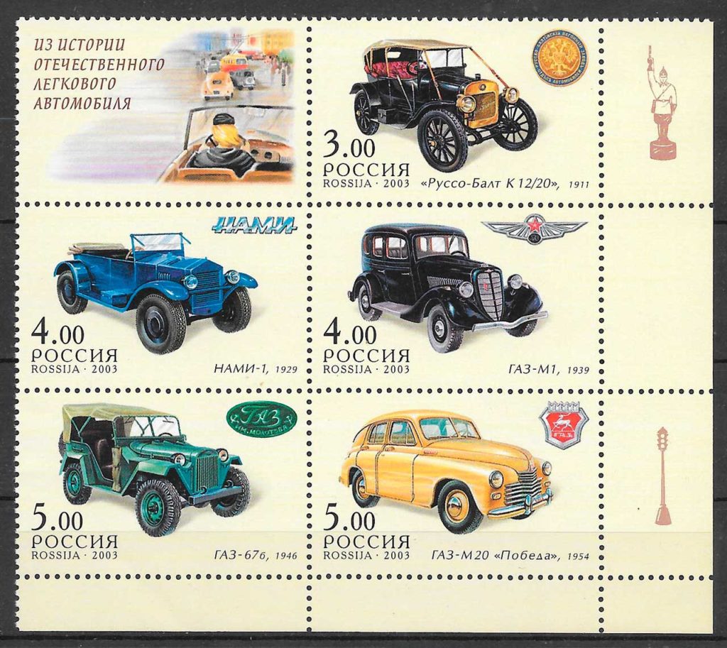 filatelia coleccin transporte Rusia 2003