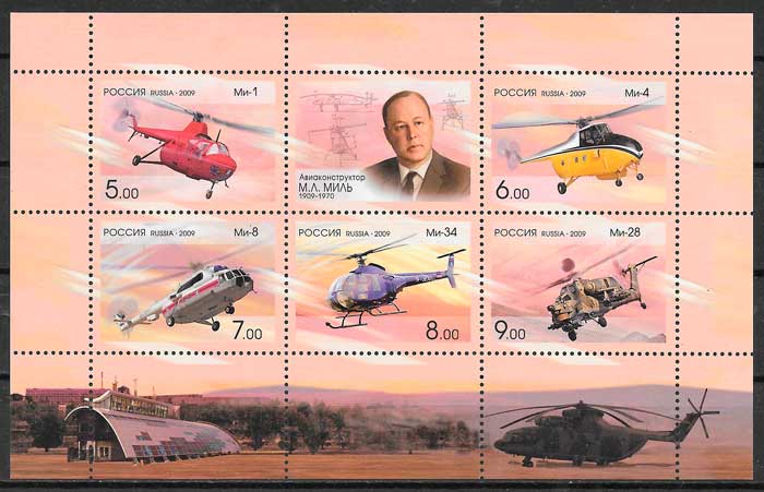 sellos transporte Rusia 2009