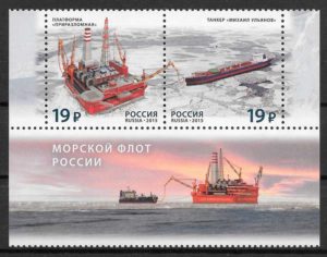 coleccion selos transporte Rusia 2015
