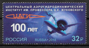 filatelia transporte Rusia 2018