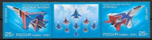 coleccion sellos transporte Rusia 2021