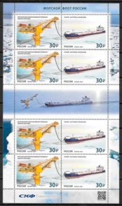 filatelia transporte Rusia 2021