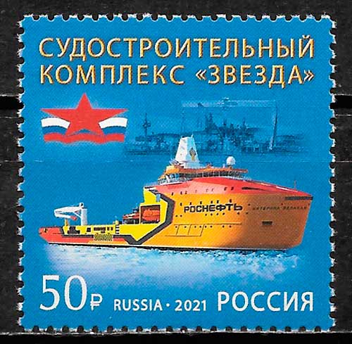 sellos transporte Rusia 2021