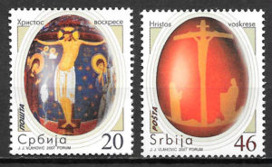 sellos temas varios Serbia 2007