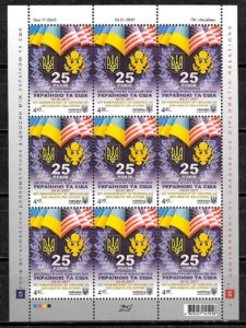selos temas varios Ucrania 2017