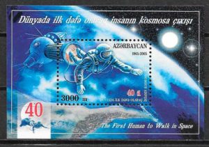 sellos espacio Azrbaiyan 2005