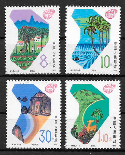 sellos turismo China 1988