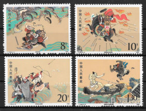 sellos arte China 1989
