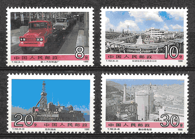 colección sellos turismo China 1990
