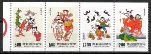 sellos arte China 1992