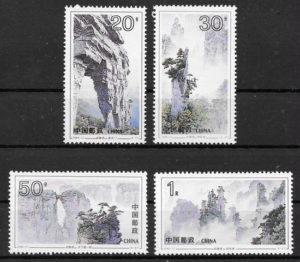 filatelia colección turismo China 1994