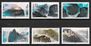 filatelia China 1994