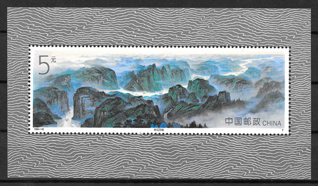 sellos turismo China 1994