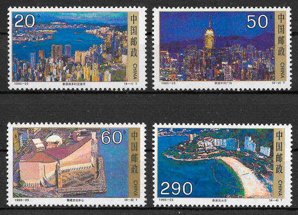 colección sellos turismo China 1995