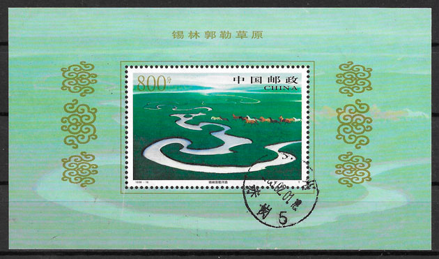 colección sellos turismo China 1998
