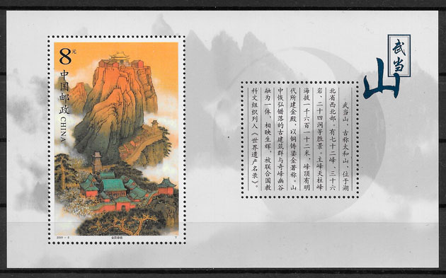 sellos turismo CHINA 2001