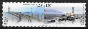 filatelia colección turismo China 2009