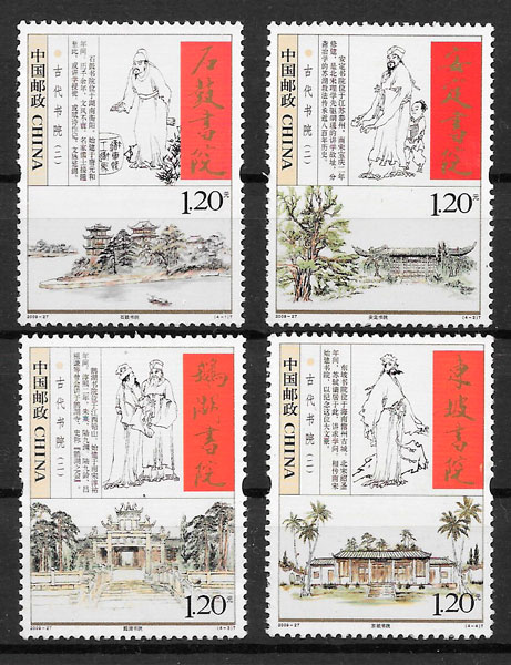 sellos arquitectura China 2009