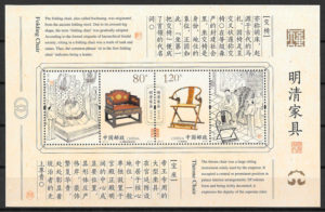 colección sellos arte China 2011