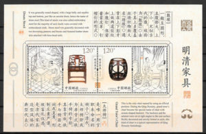 colección sellos arte China 2011
