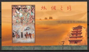 filatelia colección turismo China 2012