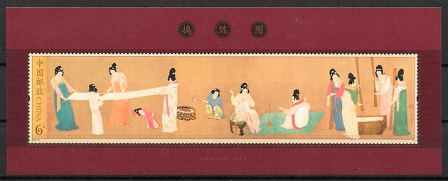 sellos arte China 2013