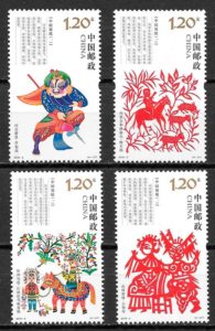coleccion sellos arte China 2018