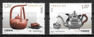 sellos arte China 2019