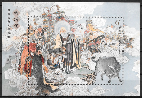 colección sellos arte China 2019