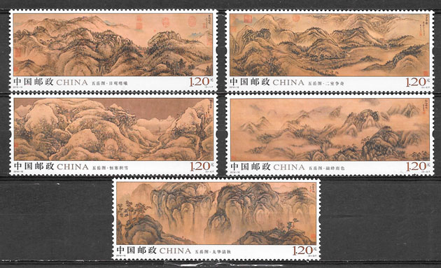 colección sellos turismo China 2019