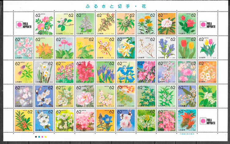 sellos flora Japon 1990