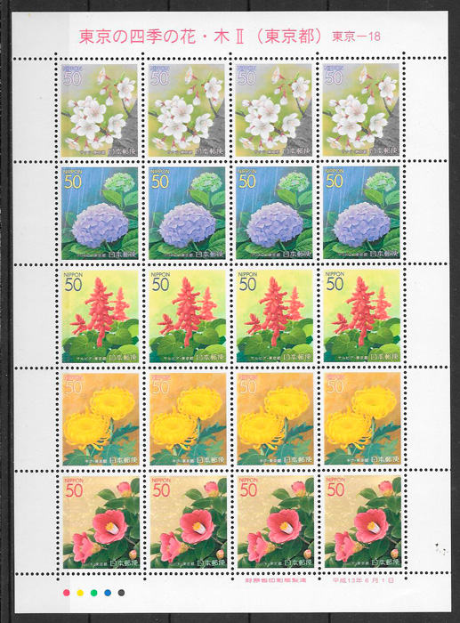 filatelia flora Japon 2001
