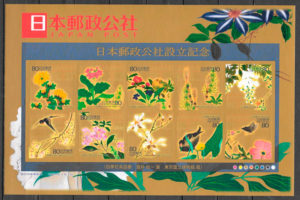 filatelia coleccion flora Japon 2003