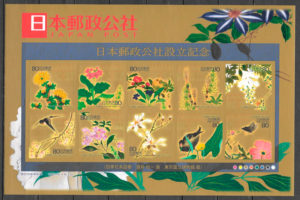 filatelia coleccion flora Japon 2003