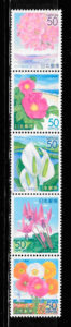 filatelia coleccion flora Japon 2003