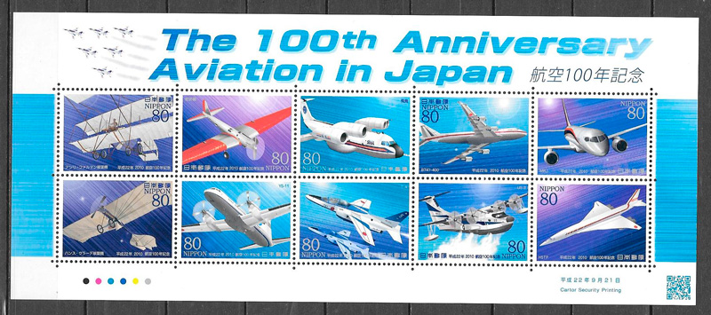 coleccion sellos transporte Japon 2010