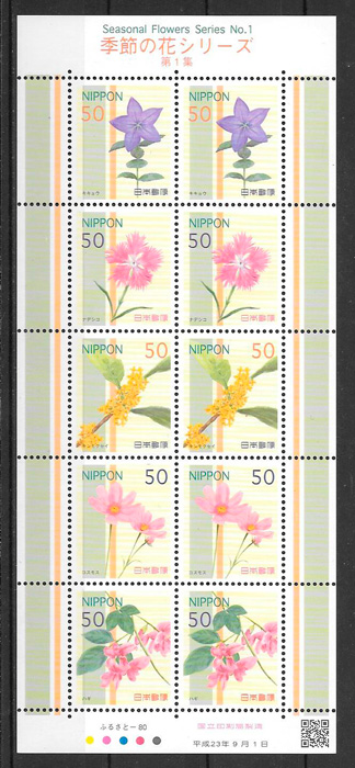 sellos flora Japon 2011