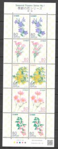 Año 2011, 2 mini pliegos de 10 sellos cada uno nº 5556 - 65 del Catálogo Yvert, valor 30€. Vive con la naturaleza. Serie I.